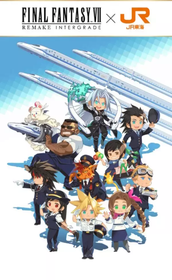 「JR東海が『FF7』とコラボ！クラウドやティファ、エアリスたちが鉄道職員の姿で旅を彩る」の画像