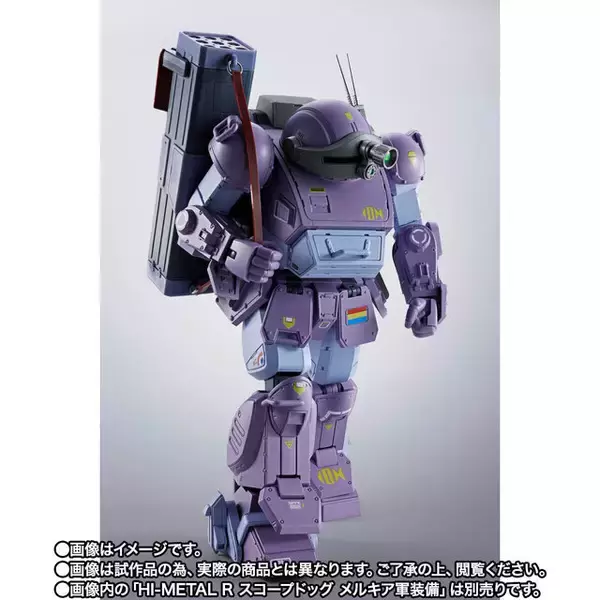 「「装甲騎兵ボトムズ」より「HI-METAL R スコープドッグ」のオプションセット新登場！新規造形のペンタトルーパー、ショルダーミサイルガンポッドが付属」の画像