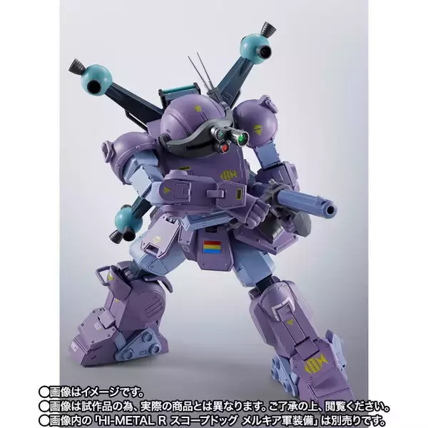 「「装甲騎兵ボトムズ」より「HI-METAL R スコープドッグ」のオプションセット新登場！新規造形のペンタトルーパー、ショルダーミサイルガンポッドが付属」の画像