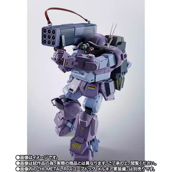 「「装甲騎兵ボトムズ」より「HI-METAL R スコープドッグ」のオプションセット新登場！新規造形のペンタトルーパー、ショルダーミサイルガンポッドが付属」の画像