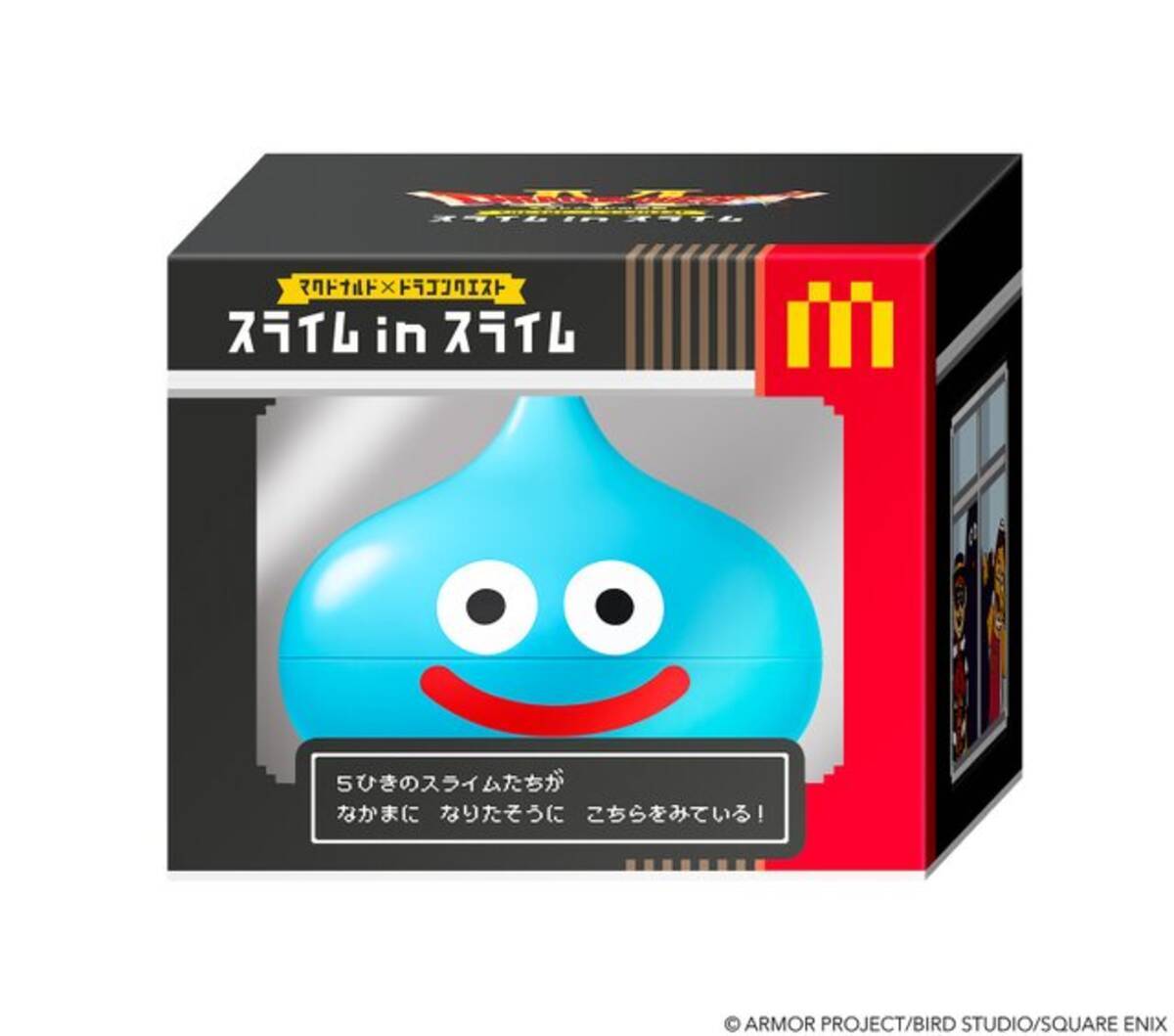ドラクエ』とマクドナルドがコラボ！ 限定グッズがアプリで抽選販売 