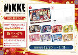 「『勝利の女神：NIKKE』2026年新春フェア開催！描き下ろし“晴れ着”衣装イラストグッズが全国のGEO100店舗で発売」の画像3