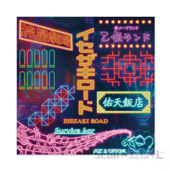 「『龍が如く』20周年オンラインくじ第2弾！桐生一馬、錦山彰たちの衣装を再現した“総柄シャツ”に注目」の画像