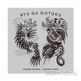 「『龍が如く』20周年オンラインくじ第2弾！桐生一馬、錦山彰たちの衣装を再現した“総柄シャツ”に注目」の画像74