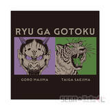 「『龍が如く』20周年オンラインくじ第2弾！桐生一馬、錦山彰たちの衣装を再現した“総柄シャツ”に注目」の画像75
