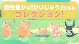 「『かいじゅうパレット』に「ピグモン」が登場！「気まぐれピグモン」 など、本作オリジナルの“新種”も」の画像10