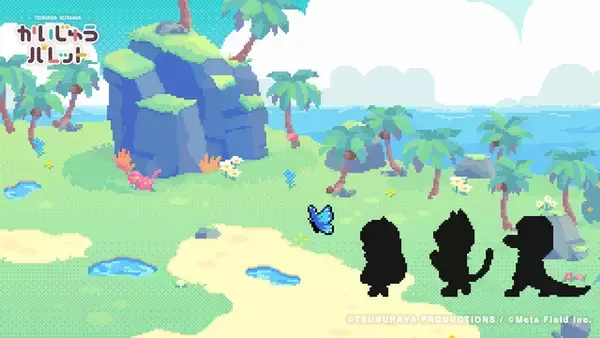 「『かいじゅうパレット』に「ピグモン」が登場！「気まぐれピグモン」 など、本作オリジナルの“新種”も」の画像