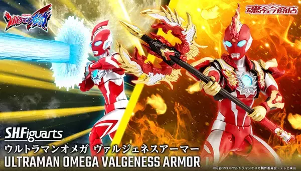 長大な槍を操るシーンを豪快に演出！「ウルトラマンオメガ ヴァルジェネスアーマー」が劇中イメージでアクションフィギュア化
