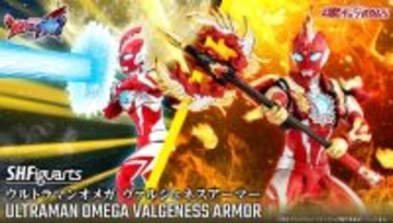 長大な槍を操るシーンを豪快に演出！「ウルトラマンオメガ ヴァルジェネスアーマー」が劇中イメージでアクションフィギュア化