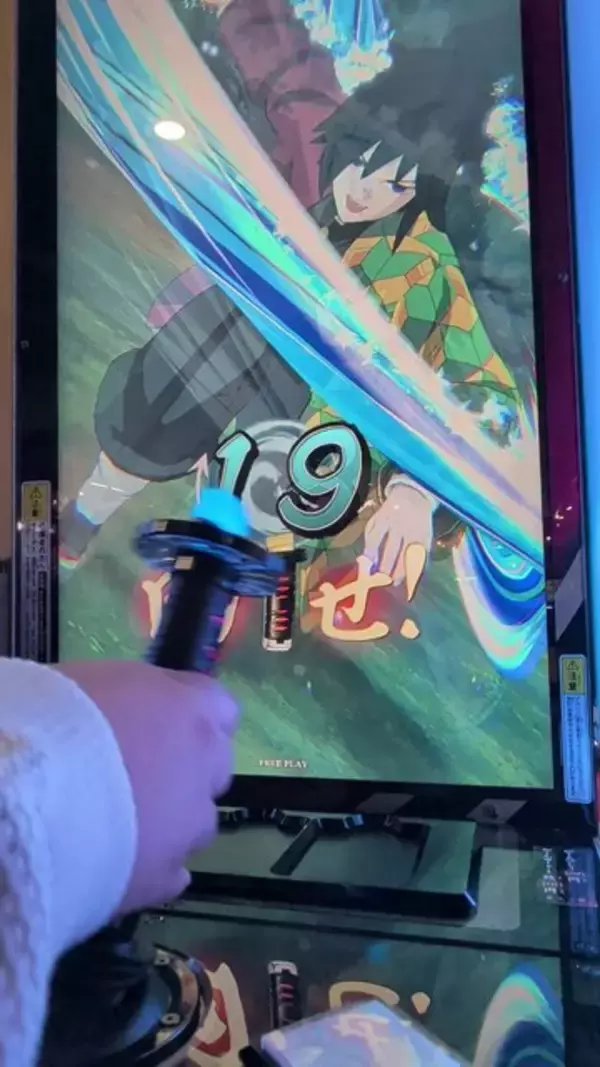 「日輪刀を振るって戦う！新作アーケードゲーム『鬼滅の刃 日輪バトルスラッシュ』ロケテストレポ－冨岡義勇の参戦など、前回からの変更点も」の画像