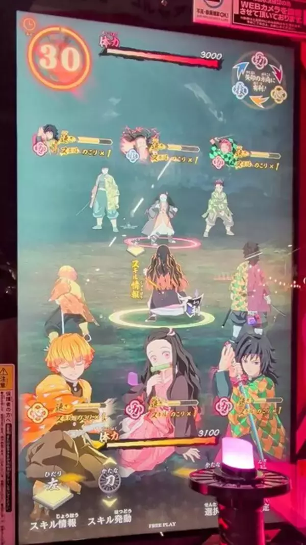 「日輪刀を振るって戦う！新作アーケードゲーム『鬼滅の刃 日輪バトルスラッシュ』ロケテストレポ－冨岡義勇の参戦など、前回からの変更点も」の画像