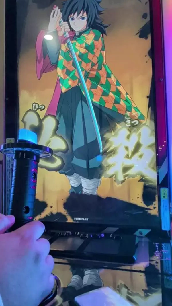 「日輪刀を振るって戦う！新作アーケードゲーム『鬼滅の刃 日輪バトルスラッシュ』ロケテストレポ－冨岡義勇の参戦など、前回からの変更点も」の画像