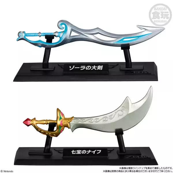 「マスターソードは台座に刺せる！『ゼルダの伝説』ハイリアの盾やオオワシの弓など全9種のウェポンコレクション発売」の画像
