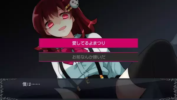 「桃鈴ねね、健屋花那らの“メンヘラ”を楽しめ！強烈恋愛ホラーADV『メンヘラフレシア』スイッチ版配信」の画像