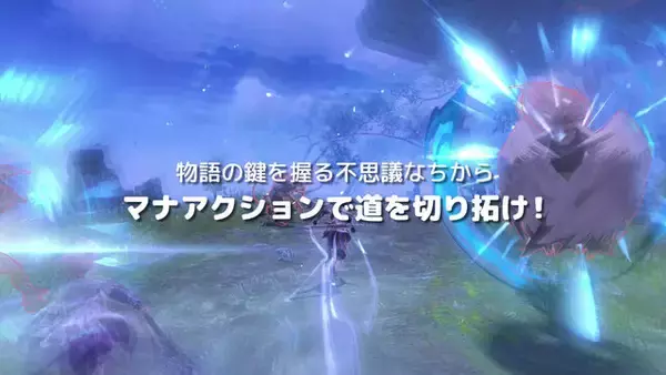 「『イースX -ノーディクス-』最新トレイラー！アドル&カージャの冒険を初公開カット満載でお届け」の画像