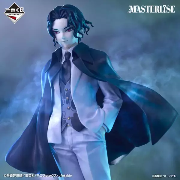 「「鬼滅の刃」柱稽古編の一番くじ発売！鬼舞辻無惨や悲鳴嶼行冥、“義勇の想像シーン”がフィギュア化」の画像