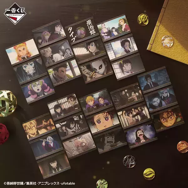 「「鬼滅の刃」柱稽古編の一番くじ発売！鬼舞辻無惨や悲鳴嶼行冥、“義勇の想像シーン”がフィギュア化」の画像