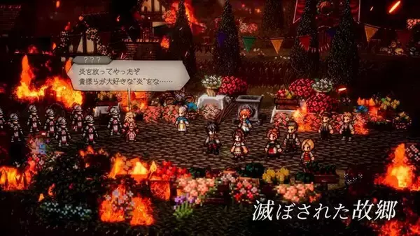 「2025年12月に発売されるおすすめタイトル5選！『ポケモンZA』追加コンテンツに“HD-2D”の火付け役『オクトラ』シリーズの最新作など」の画像