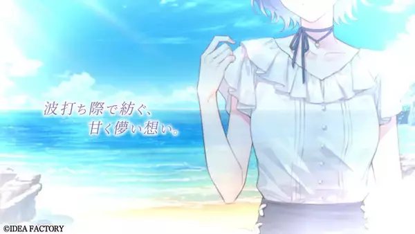 「「オトメイト・バースプロジェクト」始動！独自解釈した設定を用いた男女の“オメガバース”を描く―続報は2026年2月開催のファンイベントで解禁」の画像