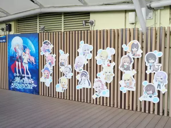 「『ヘブンバーンズレッド』×「サンシャイン水族館」コラボ開催！茅森＆瑞原の音声ガイドで見どころを楽しめる【現地レポ】」の画像