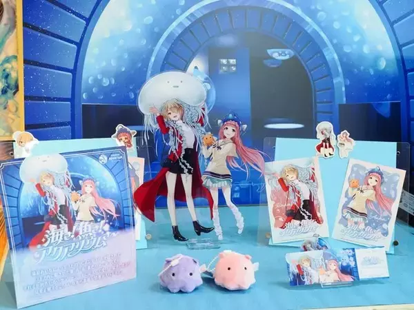 「『ヘブンバーンズレッド』×「サンシャイン水族館」コラボ開催！茅森＆瑞原の音声ガイドで見どころを楽しめる【現地レポ】」の画像