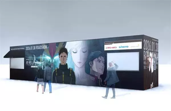 「「閃光のハサウェイ」より「Ξガンダム」が“雪像”に！ “2026さっぽろ雪まつり”で展示へ」の画像