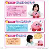 「カービィが動いて喋る！「たのしくおしゃべり 星のカービィ」が発表ーほっぺが光るビッグサイズ、「グリーングリーンズ」に合わせて動いたり「あっちむいてほい」も」の画像2