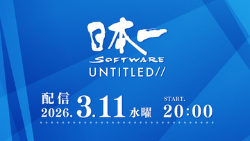 日本一ソフトウェア、新作パーティーゲ ームを2026年秋に発売ープロジェクトネームは『プリニーすごろく』、同社ならではの「ぶっ飛んだ遊び」も