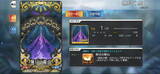 「『FGO』特定アイテムのドロップ率を上げる「特別な概念礼装」登場！新要素「アドバンスドクエスト」で入手可能に」の画像4
