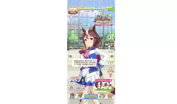 「元ジョッキーの語るトウカイテイオーが『ウマ娘』と解釈一致！モデル馬も“文武両道”だった」の画像