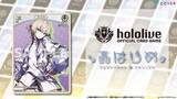 「ホロライブTCG『ホロカ』風真いろは、博衣こよりなど「holoX」続々参戦！新「スタートデッキ」発表済み収録カードラインナップ」の画像20