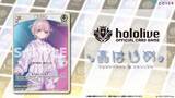 「ホロライブTCG『ホロカ』風真いろは、博衣こよりなど「holoX」続々参戦！新「スタートデッキ」発表済み収録カードラインナップ」の画像21