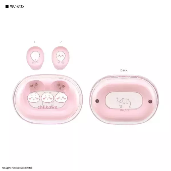 「「ちいかわ」耳元だけで操作できる完全ワイヤレスイヤホン！ホッコリできるデザインだけでなく、機能面も充実」の画像