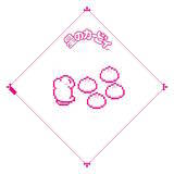 「カービィの「ファミチキ袋」や「中華まん袋」が可愛い！“ファミマコラボ”第2弾商品が11月18日より新発売」の画像6