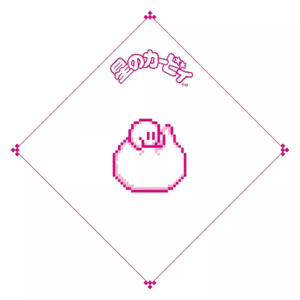 「カービィの「ファミチキ袋」や「中華まん袋」が可愛い！“ファミマコラボ”第2弾商品が11月18日より新発売」の画像