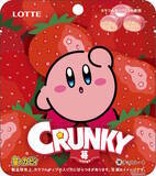 「カービィの「ファミチキ袋」や「中華まん袋」が可愛い！“ファミマコラボ”第2弾商品が11月18日より新発売」の画像8