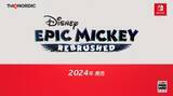 「2011年発売のディズニーACTがリマスターで登場！『Disney Epic Mickey: Rebrushed』スイッチ向けに2024年発売決定【Nintendo Direct 2024.2.21】」の画像5