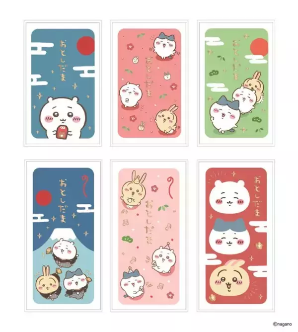 「「ちいかわ」愉快な“Go！HARAJUKU”やカワイイ“星座”も！とっておきのアイテムを持ったぬいぐるみなど、新商品が本日10月17日11時発売」の画像