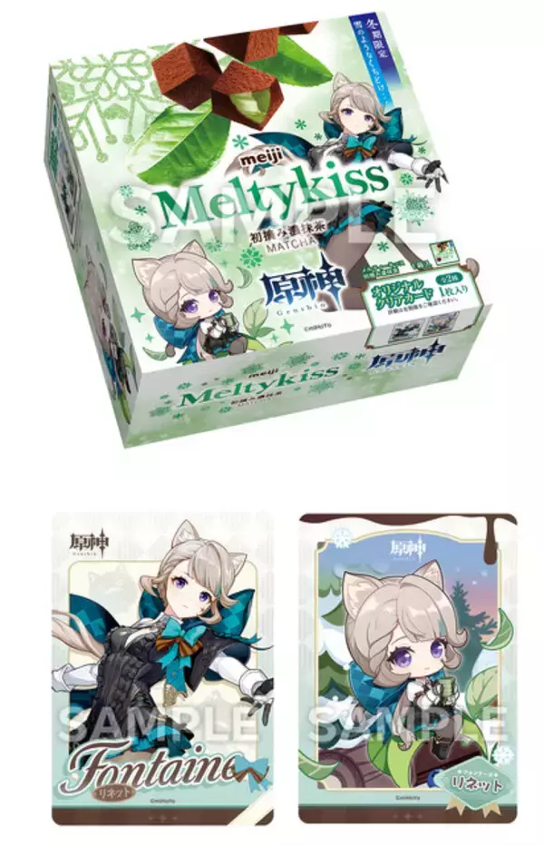 「『原神』でコラボ続々！食べログ、明治、ファミリーマートら3社とのキャンペーンが1月中旬より順次開催」の画像