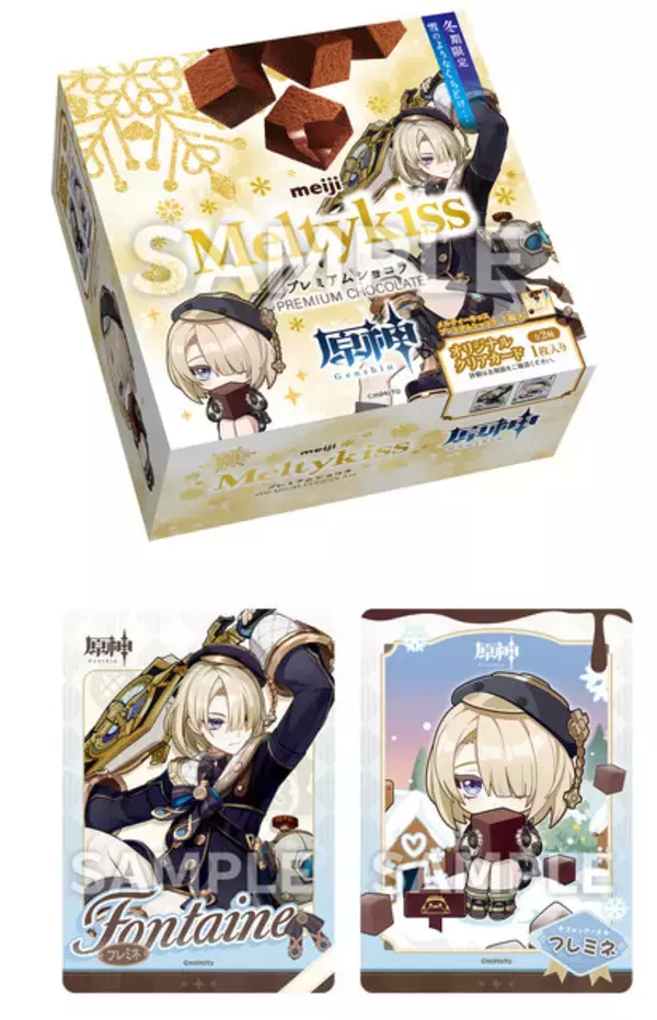 「『原神』でコラボ続々！食べログ、明治、ファミリーマートら3社とのキャンペーンが1月中旬より順次開催」の画像