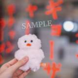 「「ゆるくてかわいい」人気の「mojojojo」初となる“ぬいぐるみチャーム”ムック本が4月30日発売！」の画像4