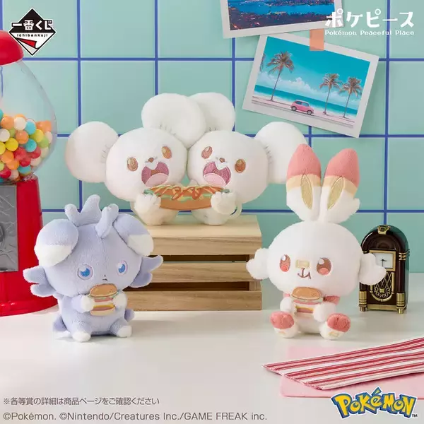 「『ポケモン』新作一番くじに、「ポケピース」グッズが盛りだくさん！食事を楽しむゴンベやピカチュウに癒される」の画像