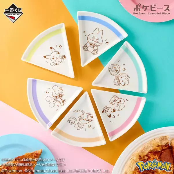 「『ポケモン』新作一番くじに、「ポケピース」グッズが盛りだくさん！食事を楽しむゴンベやピカチュウに癒される」の画像