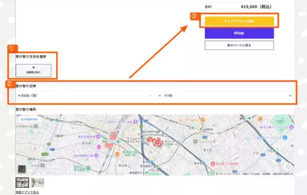 「「塊魂 × ミタクルブロック ポップアップストア」が池袋で3日間限定開催！先着で“王子との撮影会”も実施」の画像