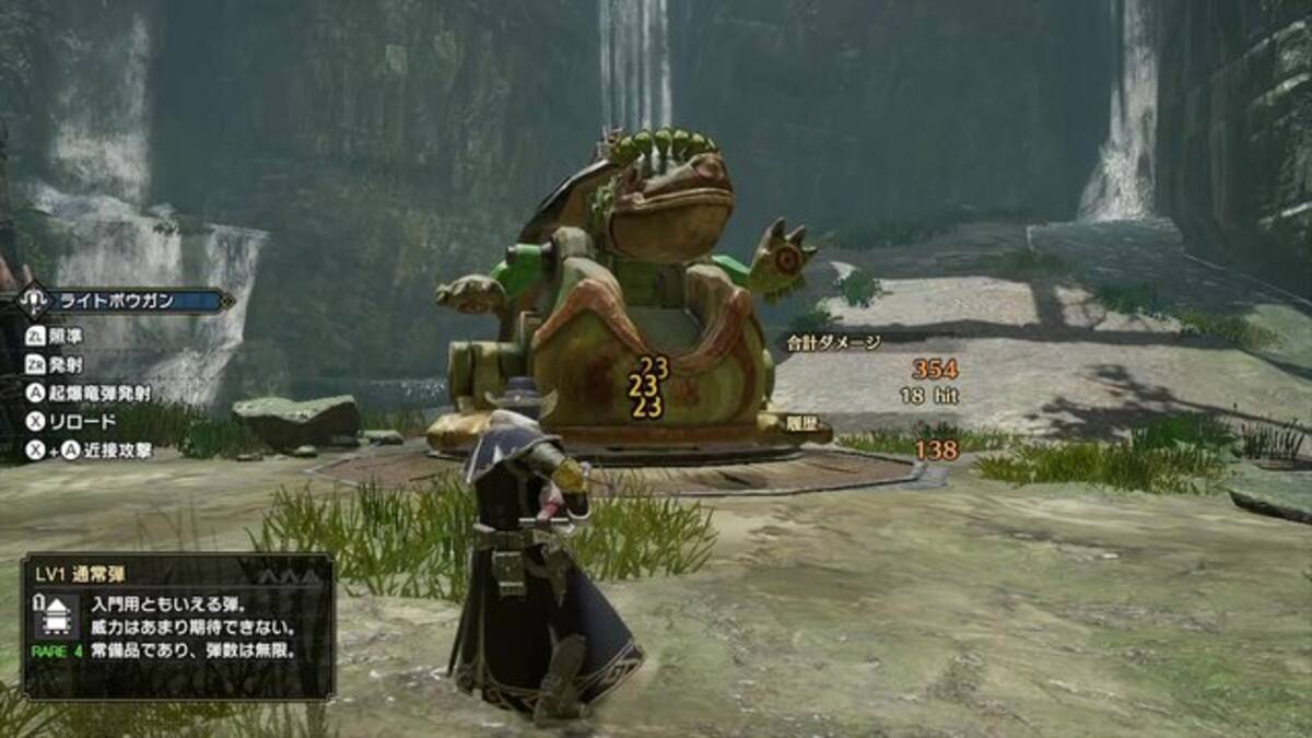 モンハンライズ サンブレイク 適正射撃法 はライトボウガンに必須 火力が約1 3倍上がる新入れ替え技 22年7月2日 エキサイトニュース モンハンライズ サンブレイク 適正射撃法 はライトボウガンに必須 火力が約1 3倍上がる新入れ替え技 22年7月2日 エキサイトニュース