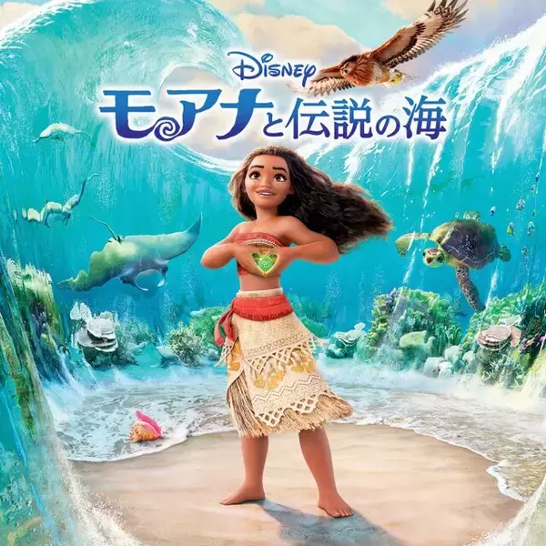 「ディズニー公式から“生首サムネ”―にじさんじ・剣持刀也が推し映画「モアナと伝説の海」同時視聴を実施…シュールすぎる告知画像に15万いいね」の画像