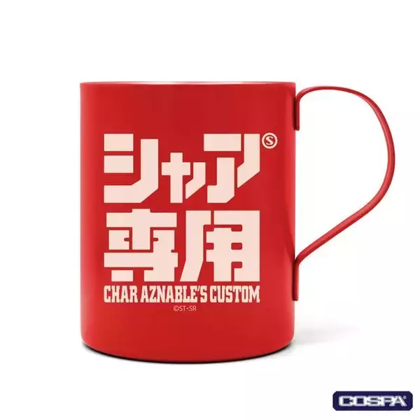 「“シャア専用”の…マグカップ、出る！「Zガンダム」から「ポケ戦」「ハサウェイ」など歴代タイトル勢揃いの新作グッズ」の画像