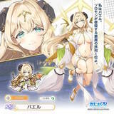 「DMMのムチムチ美少女キャラ、なぜか「ガンダム・バエル」だと盛り上がる―ギャラルホルンの真理、いや叡知ここにあり」の画像3