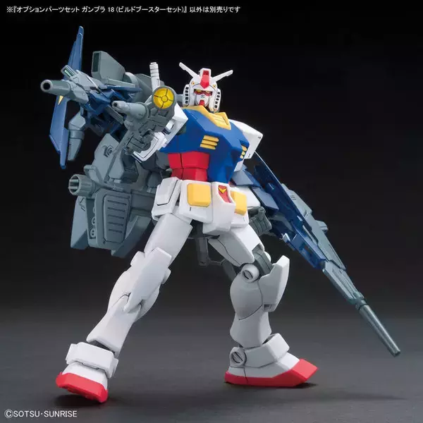「新作ガンプラがプレバンでも販売！注目の「MG ガンダムバルバトスルプス」ら2商品」の画像