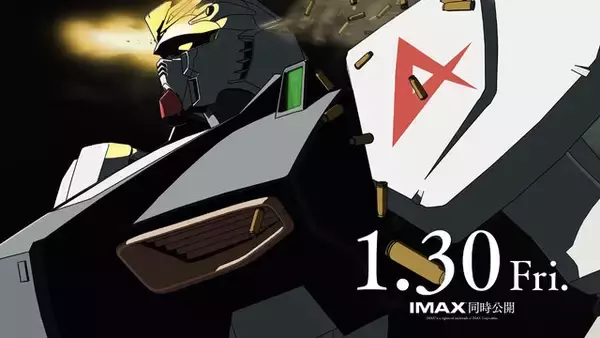 なんと「νガンダム」の姿も！新カット満載の「機動戦士ガンダム 閃光のハサウェイ キルケーの魔女」TV SPOT映像公開